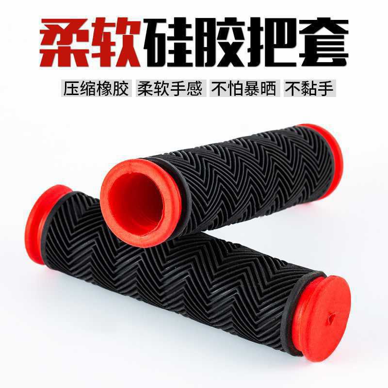 JK-102 Bicycle rubber handle cover folding road bicycle hydropattern handle cover single-pass two-tone handle cover