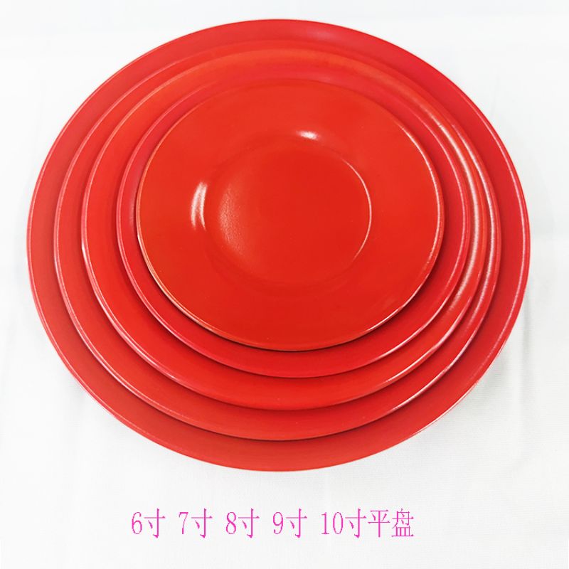 红黑盘/塑料菜盘/9寸平盘白底实物图