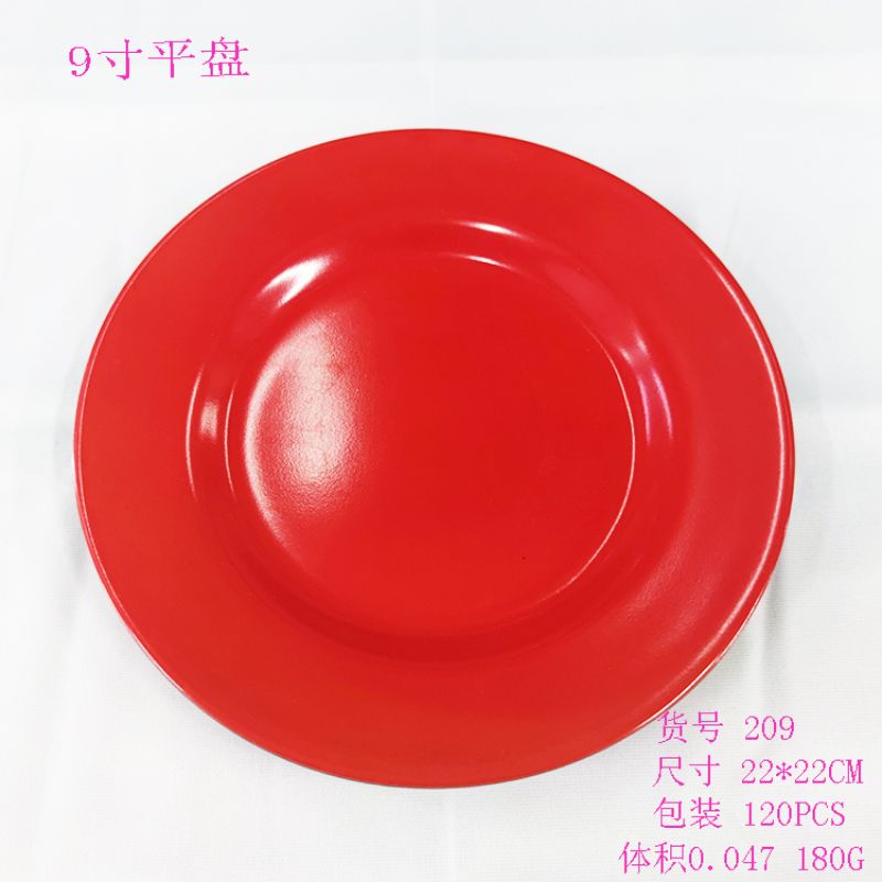 密胺餐具红黑9寸平盘仿瓷 菜盘自助餐盘子圆形盖浇饭盘商用