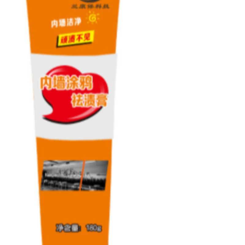 多用途清洁剂实物图