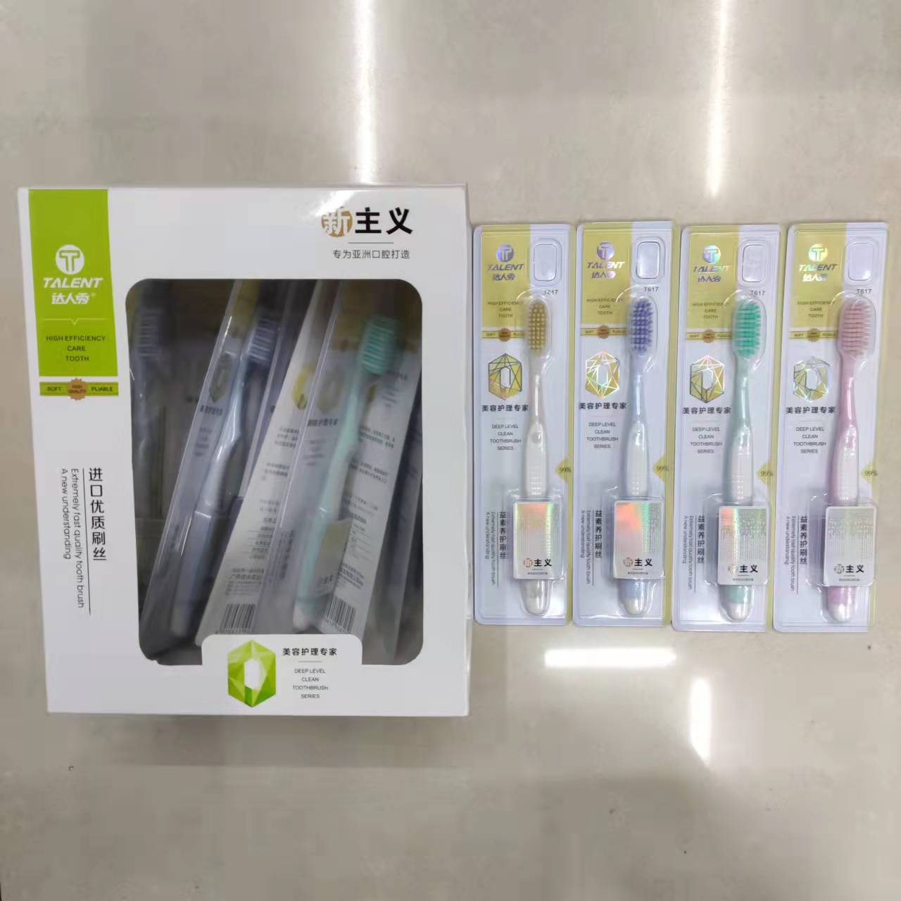 General merchandise toothbrush wholesale talent show T617 benefit quality care brush silk adult soft bristle toothbrush