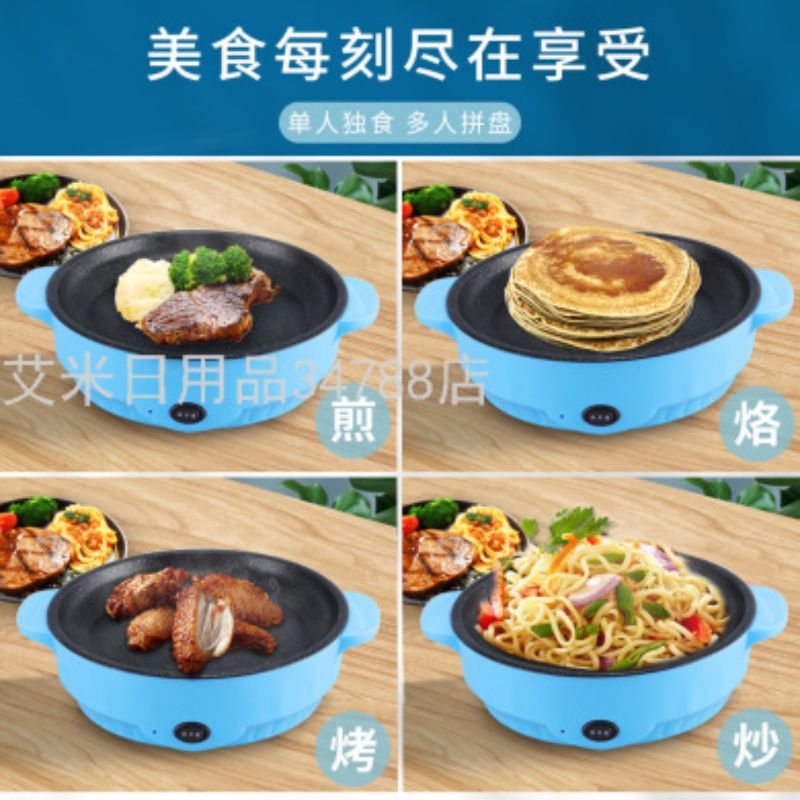 锅烤炉细节图