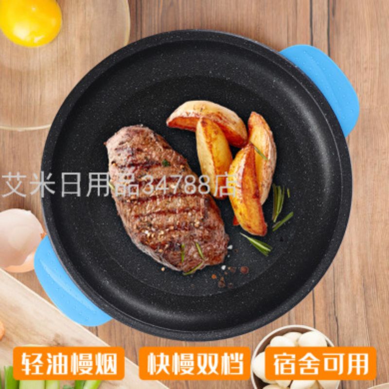 A022 Household smokeless electric grill Multi-function grill pan Korean frying pan non-stick oven 22cm