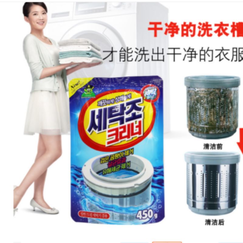 洗衣机槽清洗剂清洁剂外贸专供产品图
