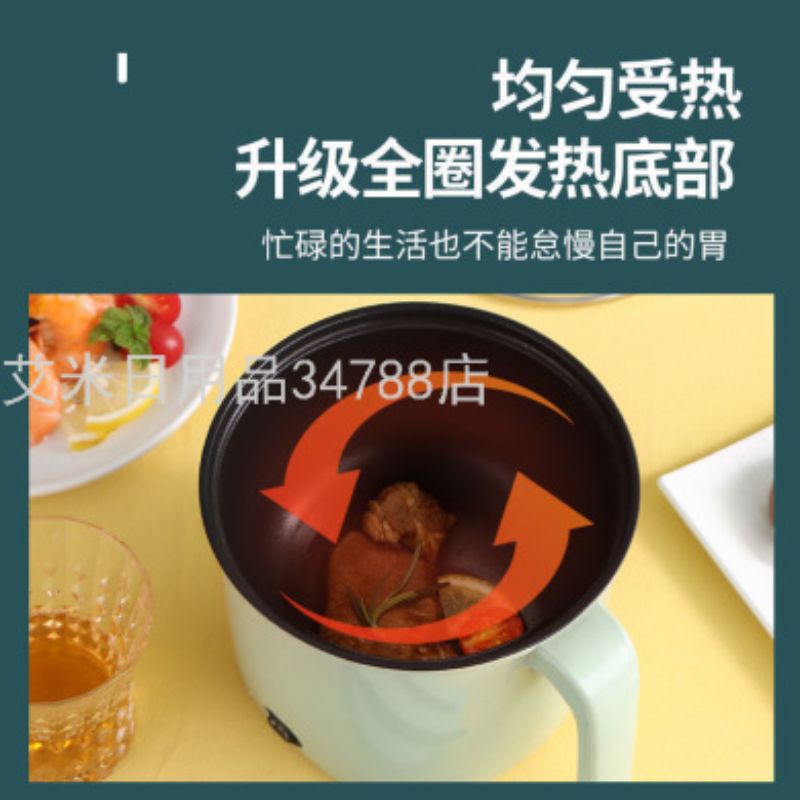 电热水壶实物图
