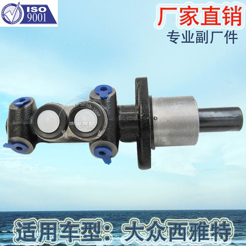 Factory direct for Volkswagen Seat brake master pump Automotive brake master pump brake brake pump 191611019 thumbnail