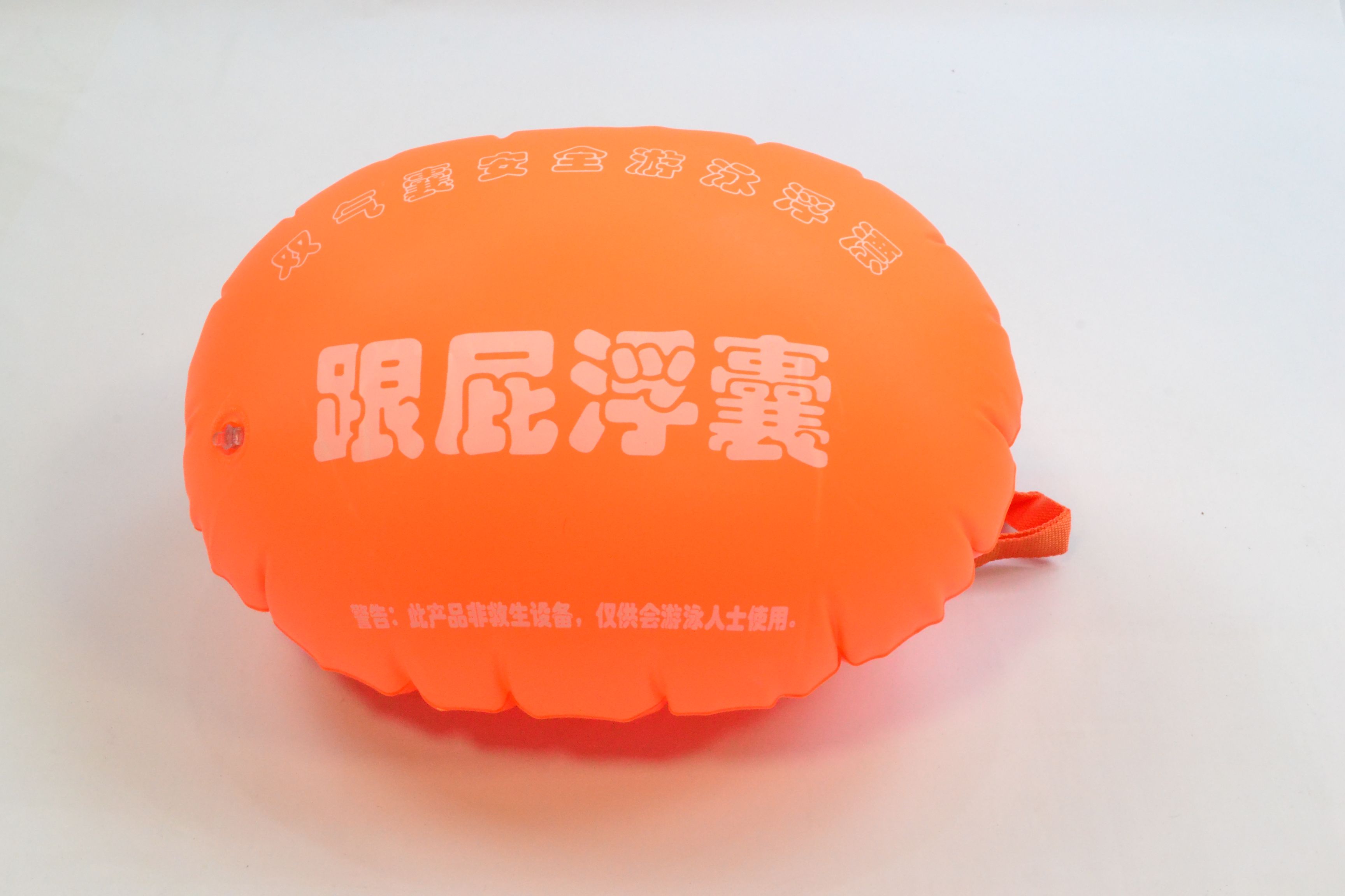 Rainbow Rain thickened adult extra large butt float 1 full figure