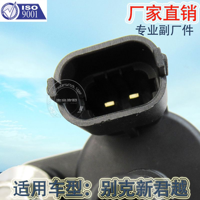 Factory direct sales, suitable for the carbon canister solenoid valve of Envision, New Luzun, Buick New Lacrosse on the avenue. Tel: 0280142548/55593172 Item Picture