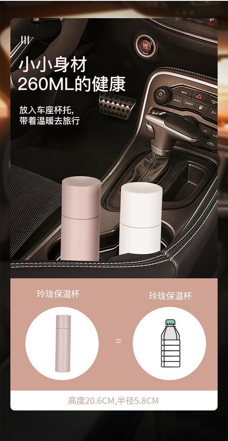 迷你保温杯韩版便携学生磨砂礼品杯镜面内胆保温杯女可印LOGO详情5
