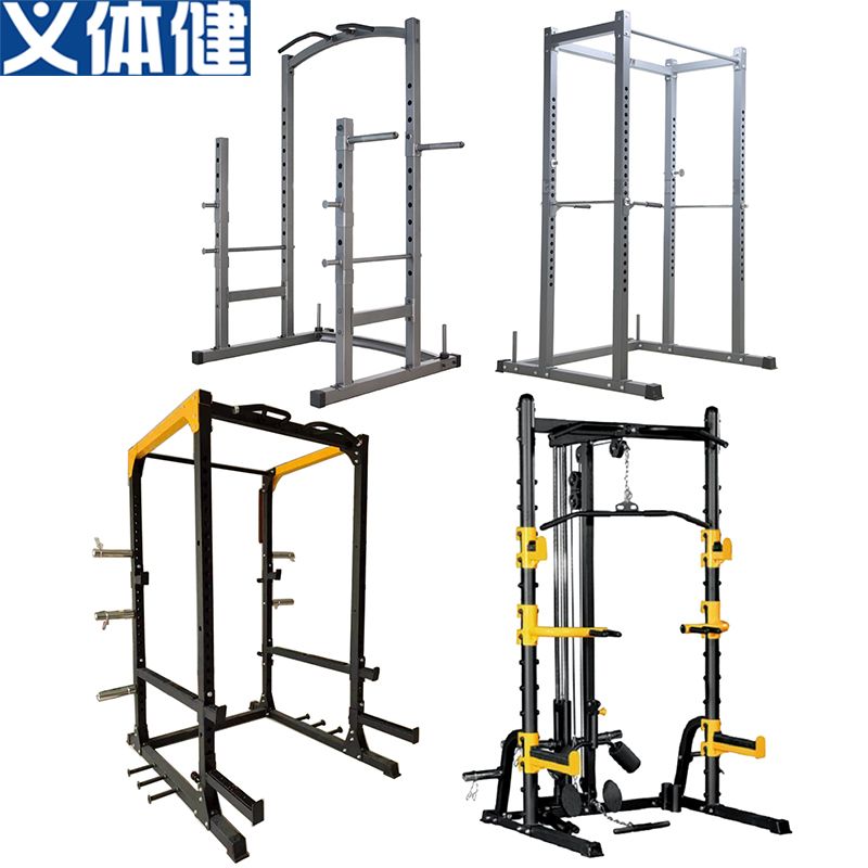Smith machine longmen frame multifunctional gym special squat barbell bench press