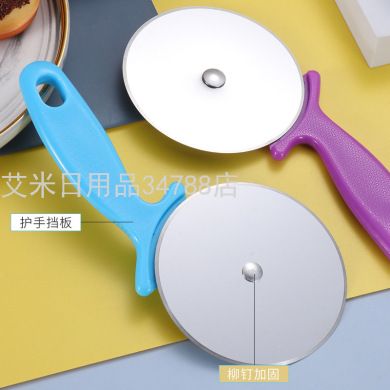 Stainless steel PP plastic handle pizza knife baking utensils