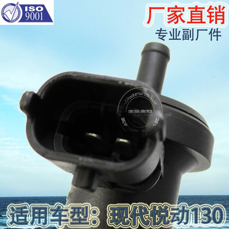 Factory direct sales are suitable for Hyundai Elantra 130, Rena Veloster, Furedi, Kia K2 car carbon can solenoid valve 927093000/40280142558 Specification image