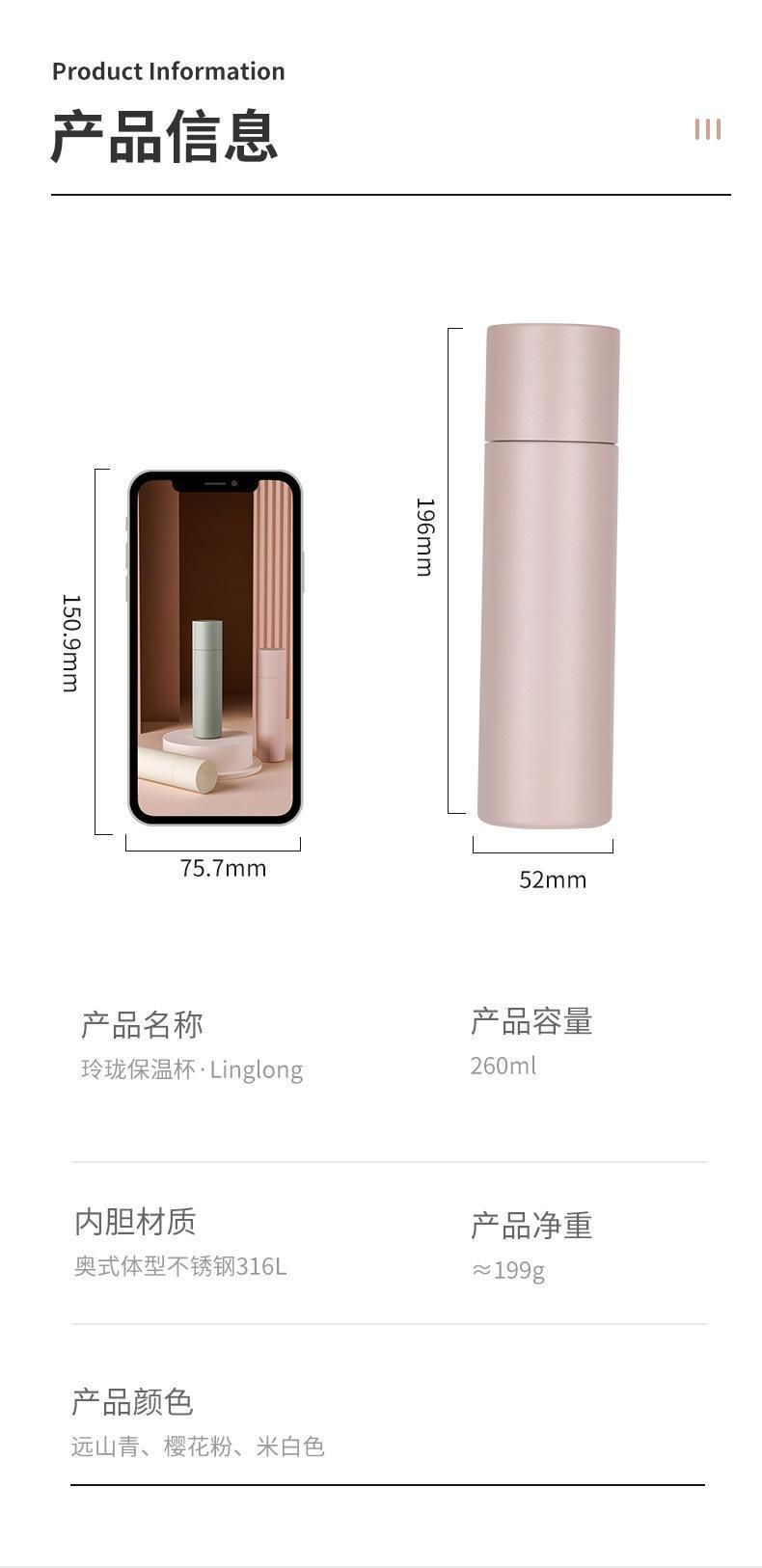 迷你保温杯韩版便携学生磨砂礼品杯镜面内胆保温杯女可印LOGO详情13