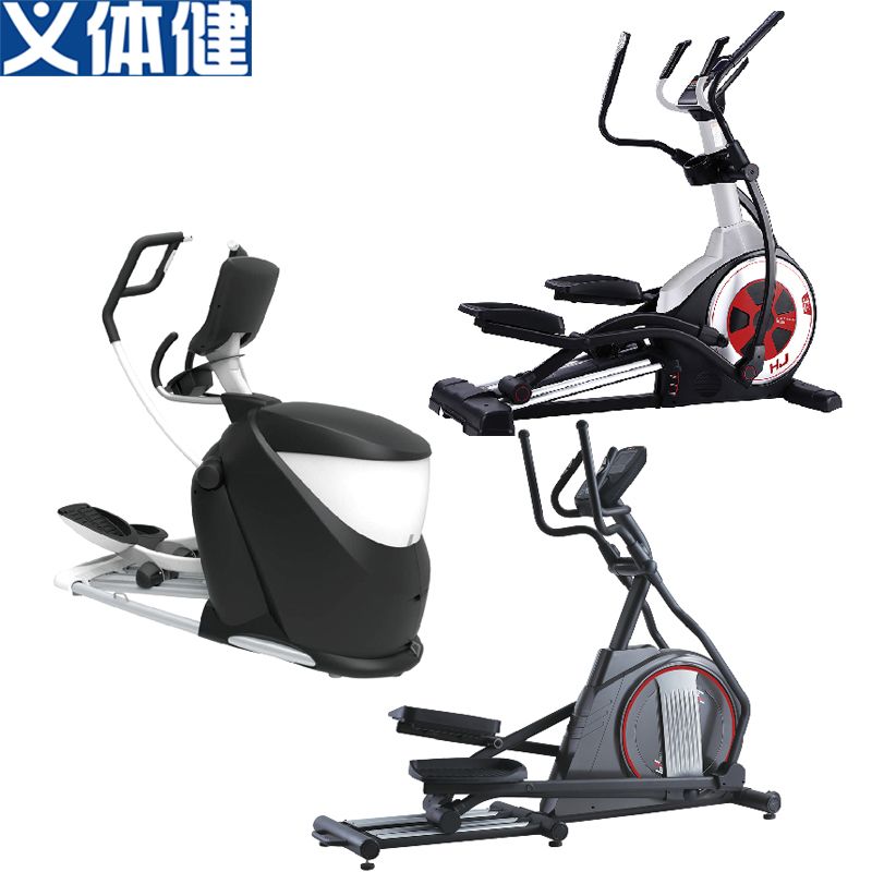 Hj-b663 Elliptical Machine Home gym exercise equipment elliptical machine small commercial silent spacewalk machine full figure