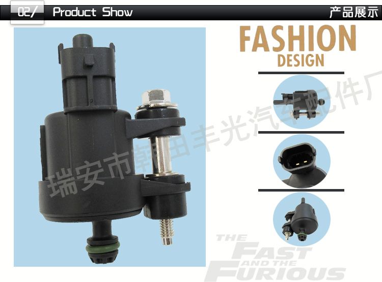Factory direct sales, suitable for the carbon canister solenoid valve of Envision, New Luzun, Buick New Lacrosse on the avenue. Tel: 0280142548/55593172 pic 3