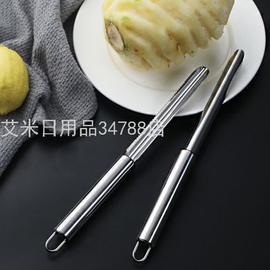 不锈钢菠萝挖 水果刀工具 菠萝去核器 菠萝取心抽芯器