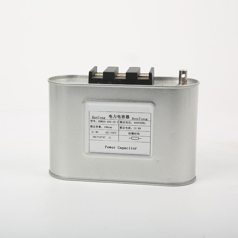 BenTong power capacitor thumbnail