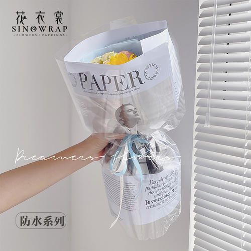 New English newspaper of Flower dress, Ouya fresh flowers, bouquet wrapping paper, waterproof and fashionable flower shop floral art materials, gifts Specification image