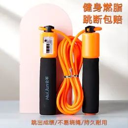 Jump rope Luminous jump rope aluminum alloy professional jump rope does not knot