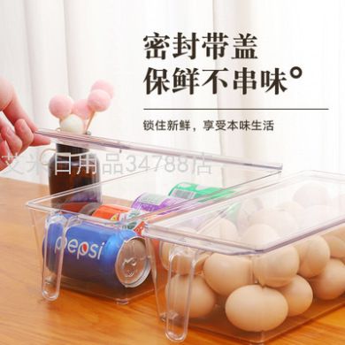 A-9511 Open multi-grain dried fruits kitchen storage plastic transparent crisper rectangular handle refrigerator storage box