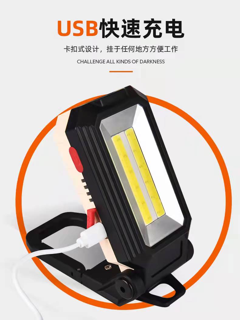 New COB work light, USB charging, magnetic multi-functional maintenance light, portable led flashlight pic 8
