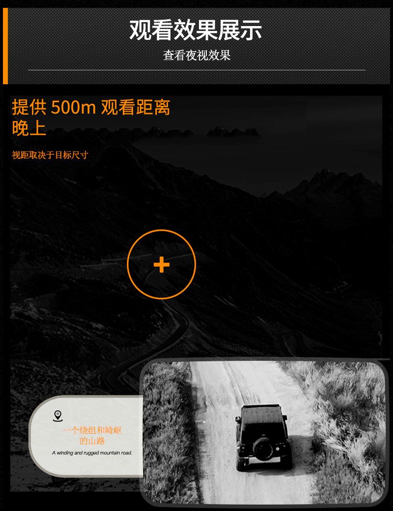 自由虎夜视仪NV380双筒大屏手持夜间望远镜可拍照录像红外夜视仪 pic 9