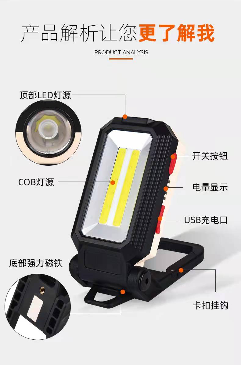 New COB work light, USB charging, magnetic multi-functional maintenance light, portable led flashlight pic 5