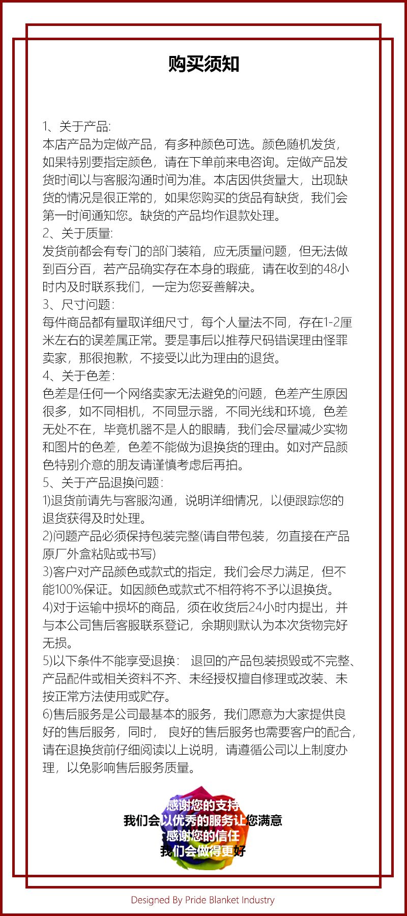 新年地垫进门虎年喜庆地垫地毯入户门卧室门口防滑垫家用红色地毯IBHBH220109001详情8