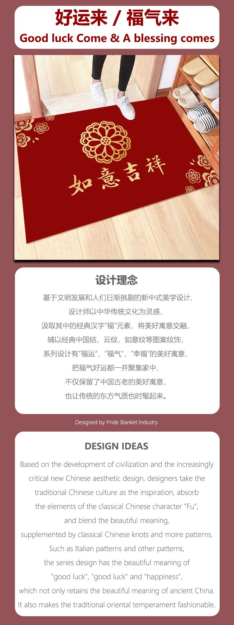 新年地垫进门虎年喜庆地垫地毯入户门卧室门口防滑垫家用红色地毯IBHBH220109001详情1