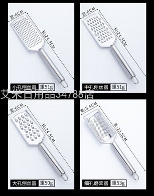 Multipurpose stainless steel kitchen grater