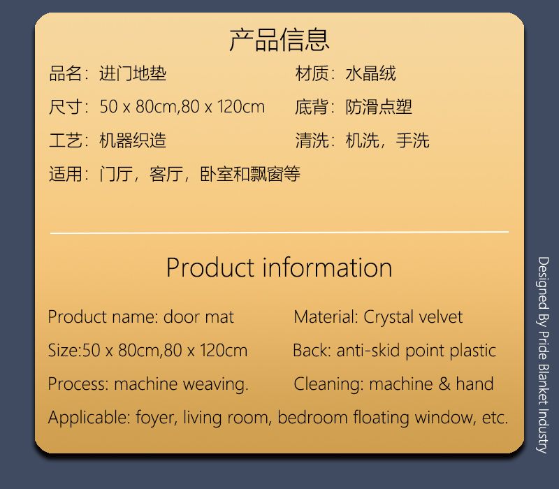 新年地垫进门虎年喜庆地垫地毯入户门卧室门口防滑垫家用红色地毯IBHBH220109001详情7