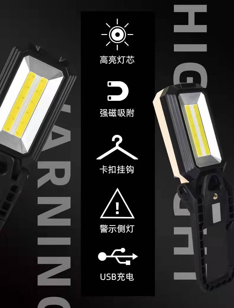 New COB work light, USB charging, magnetic multi-functional maintenance light, portable led flashlight pic 4