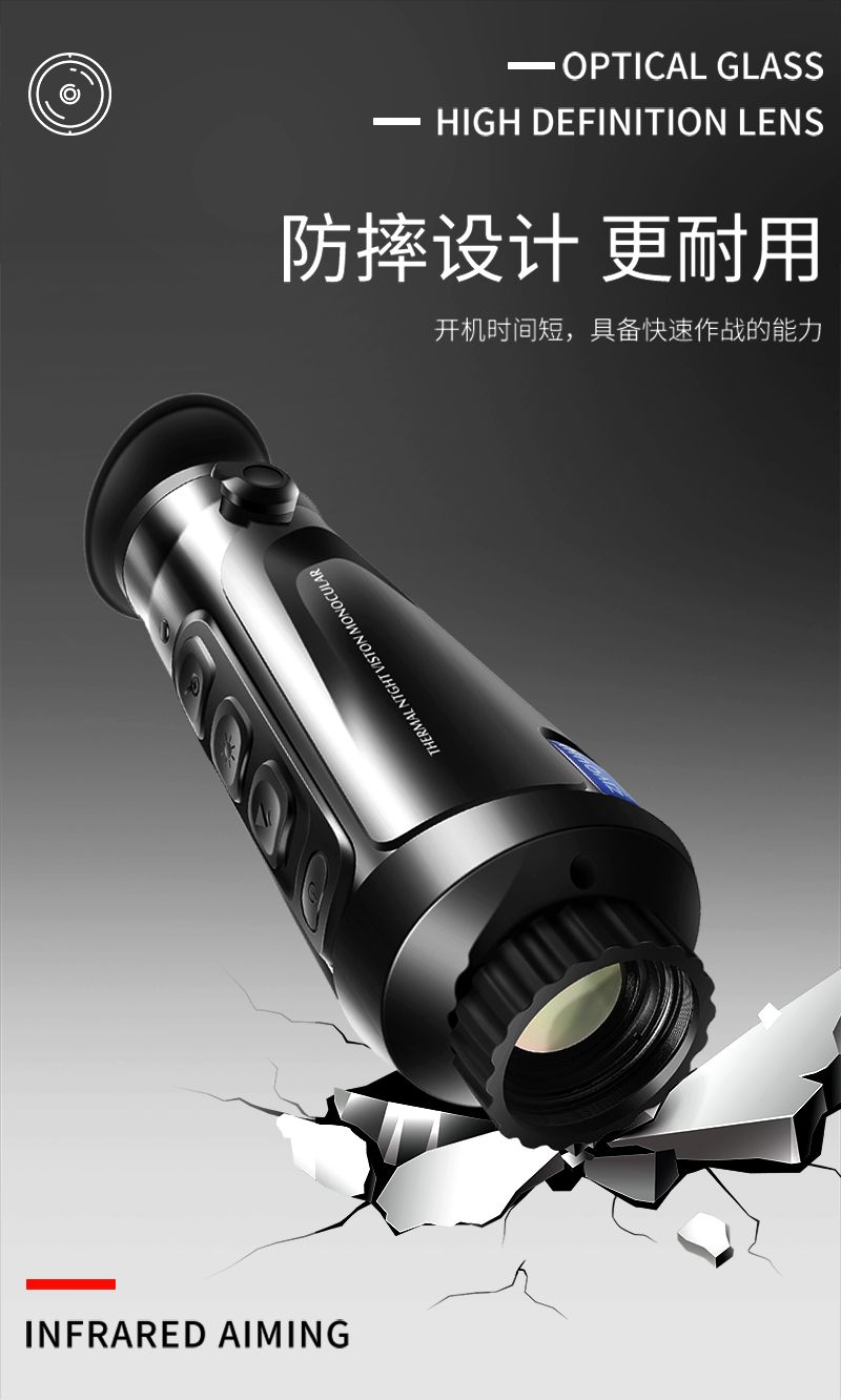 自由虎热成像S25X单筒手持便携高清红外夜视仪全黑探测热成像仪详情3