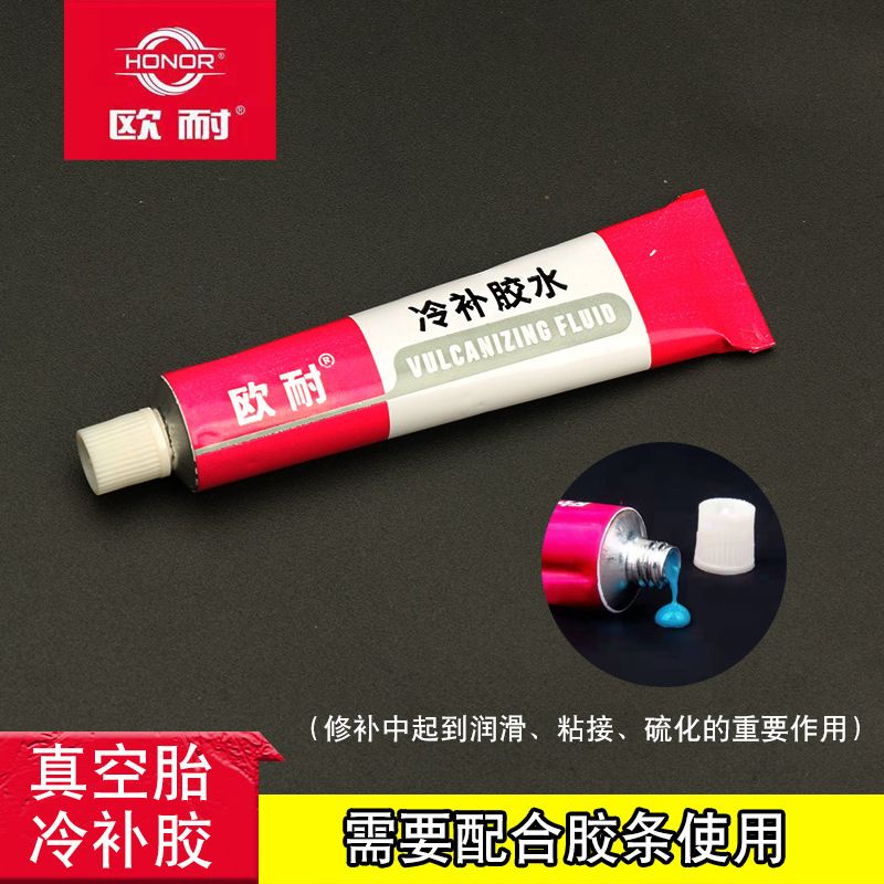 RK004 Euro vulcanization-resistant cold repair glue Bicycle tire repair glue battery motorcycle tire repair cold repair glue repair tool