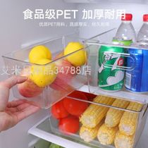 A-9523 Refrigerator fresh-keeping makeup box Storage box Drawer type kitchen storage food food storage box