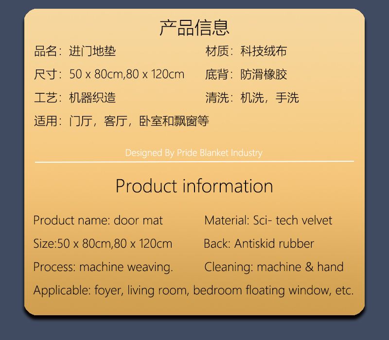IBH网红爆款硅藻泥地垫新年地垫家用吸水门口垫入户地垫家用防滑橡胶底地垫地毯地垫IBHBHDM220107008详情8