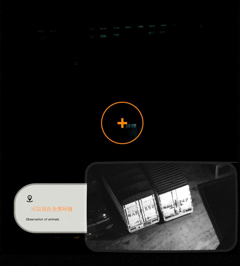 自由虎夜视仪NV380双筒大屏手持夜间望远镜可拍照录像红外夜视仪 pic 10