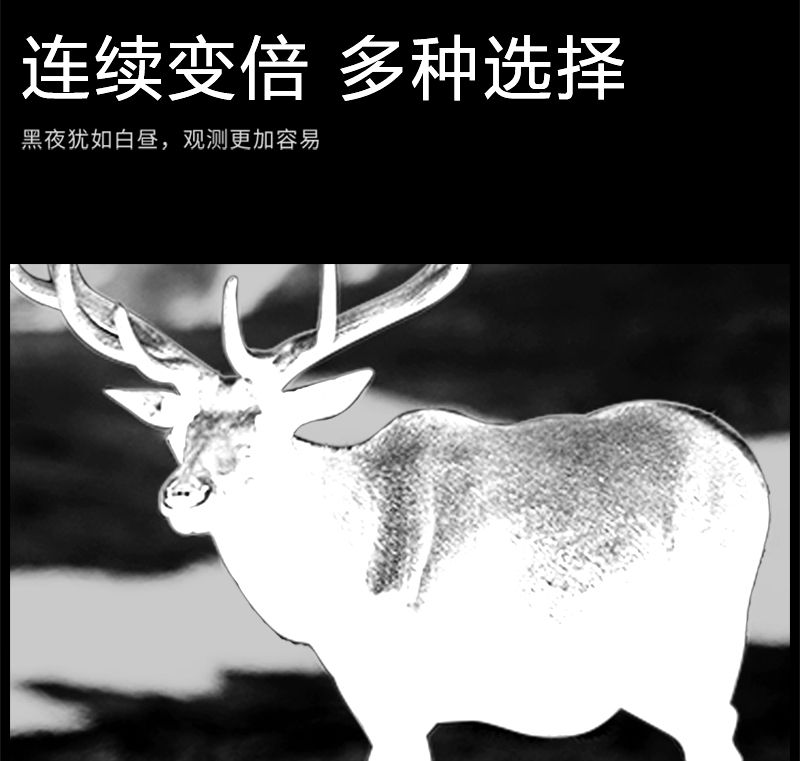 自由虎热成像S25X单筒手持便携高清红外夜视仪全黑探测热成像仪详情8