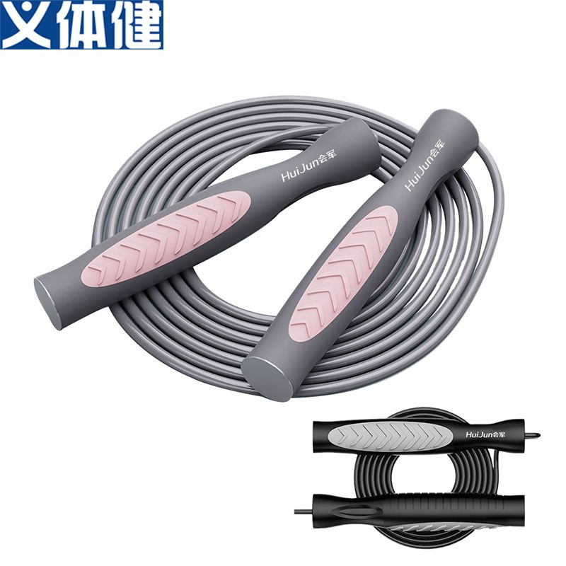 Hj-e025 silicone skid bearing skip rope