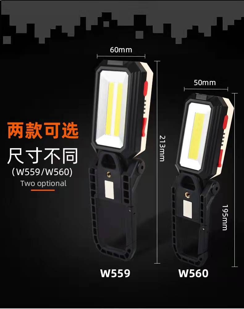 New COB work light, USB charging, magnetic multi-functional maintenance light, portable led flashlight pic 6