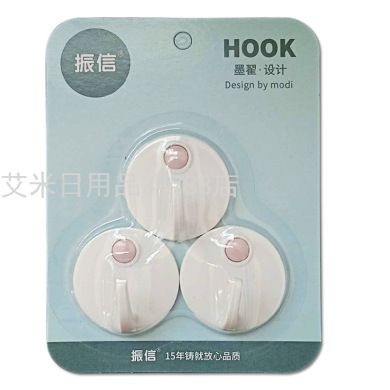 806 Wall hook Creative hook Plastic hook no trace hook hook