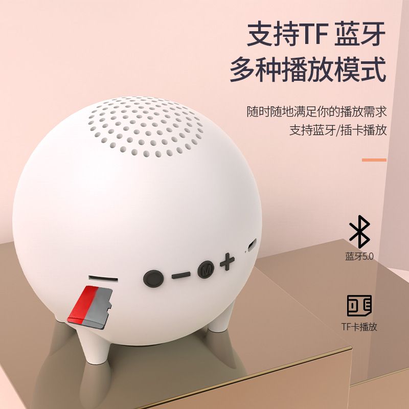 蓝牙音箱细节图