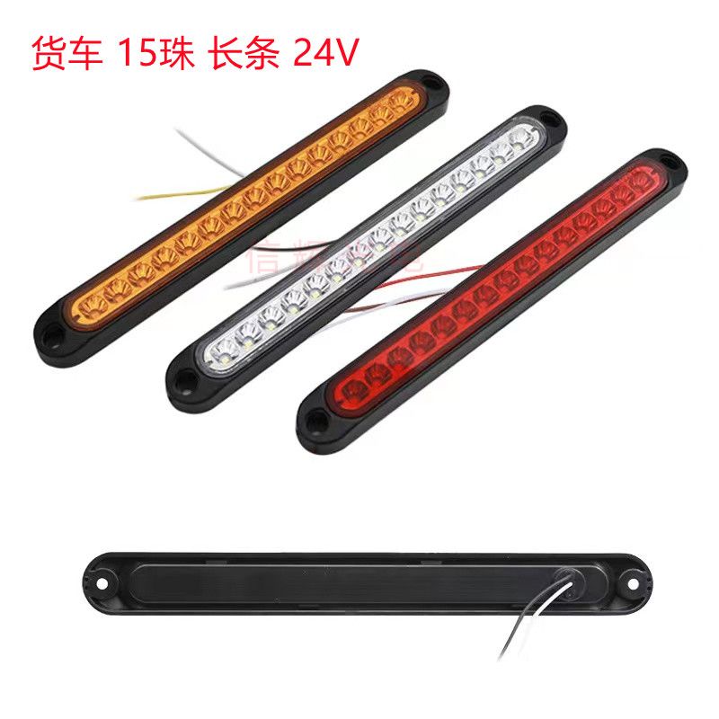 Truck LED lights, 24V high-mounted brake lights, reverse lights, turn signals, red and yellow lights Item Picture