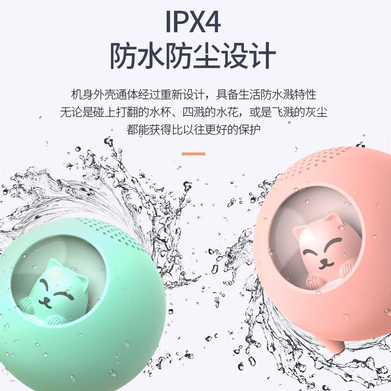 蓝牙音箱产品图