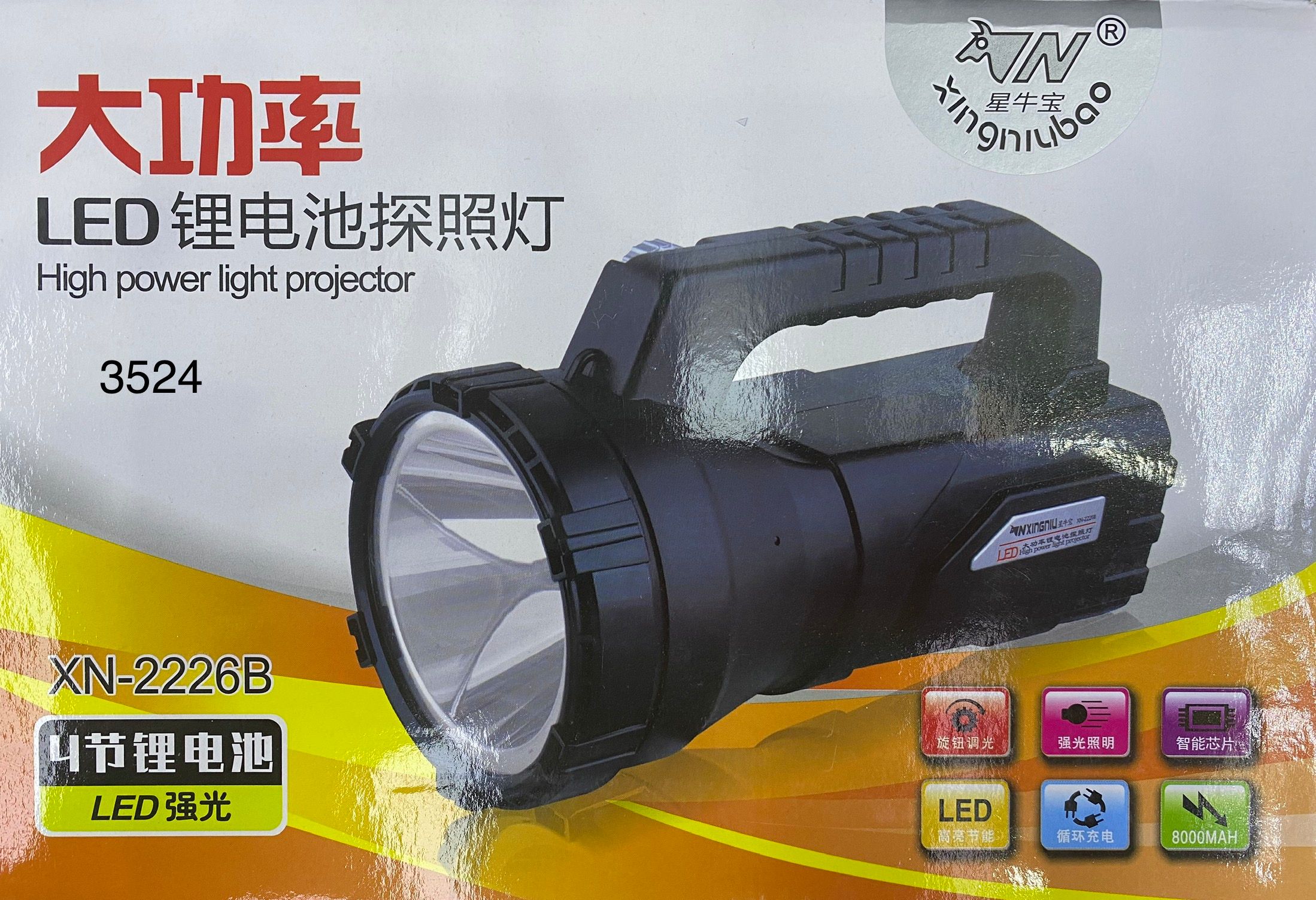 XN-2226