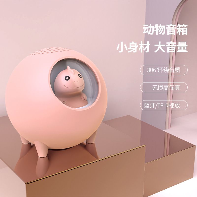 蓝牙音箱实物图