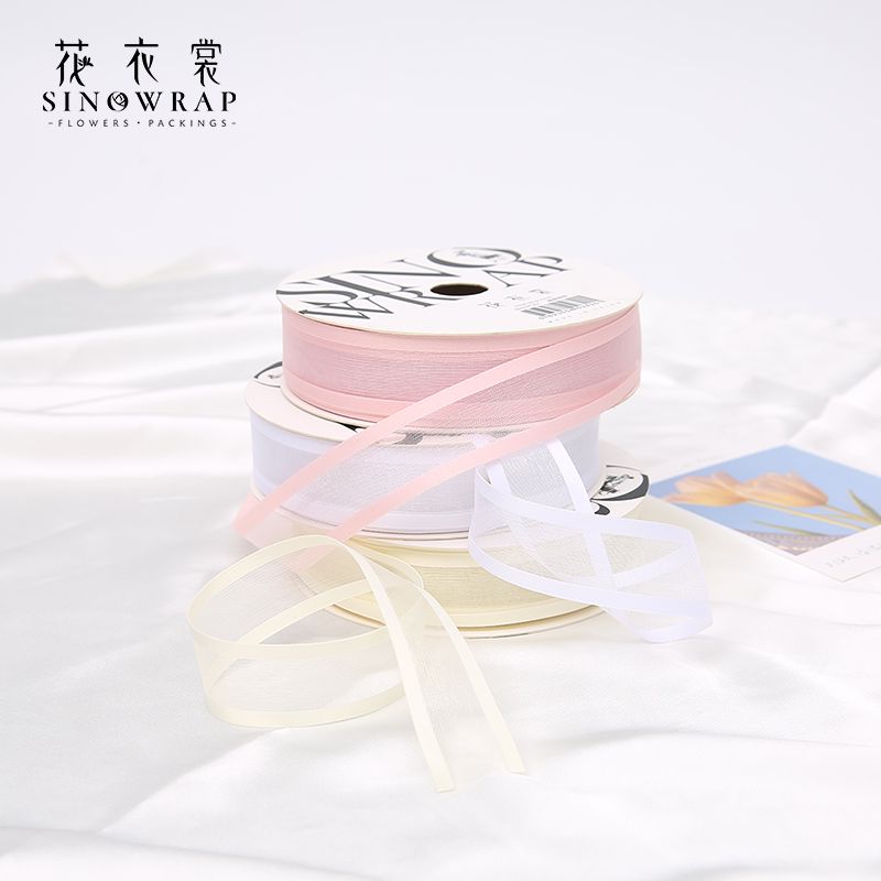 花衣裳 新品2.5CM情人节清歌边款纱带鲜花手捧花缎带手工资材包装