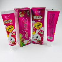 Toothbrush toothpaste Wholesale Baby Rabbit 60g baking soda strawberry flavored children's toothpaste