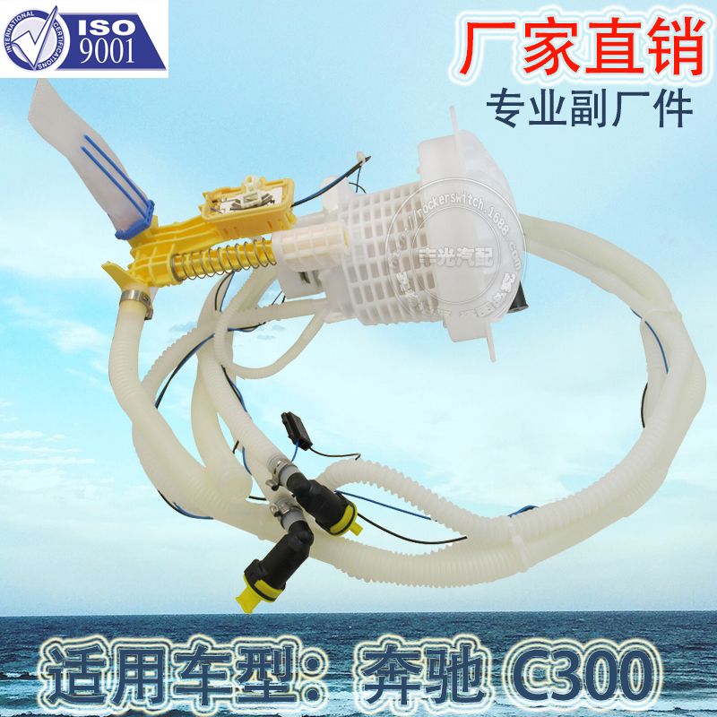 Factory direct sales, suitable for Mercedes-Benz C300 gasoline filter, automotive gasoline grid assembly with float 08-2012 2514700390 Specification image