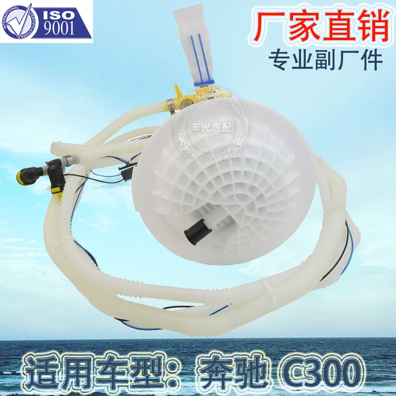 Factory direct sales, suitable for Mercedes-Benz C300 gasoline filter, automotive gasoline grid assembly with float 08-2012 2514700390 Item Picture